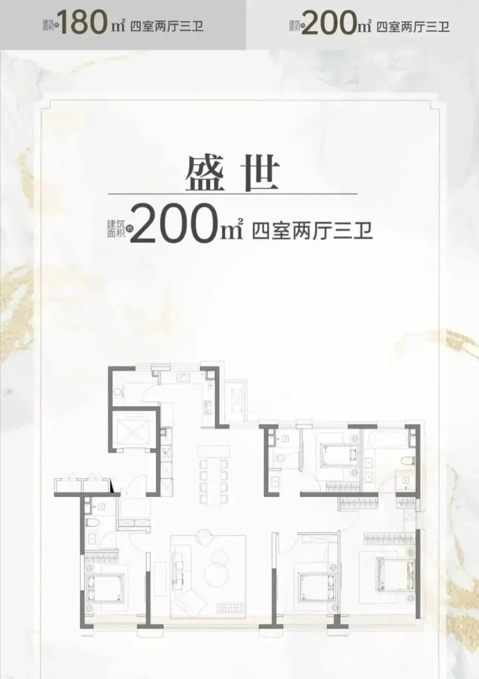 对比之下,建筑面积约为180平方米的四居室户型同样出色,其方正格局
