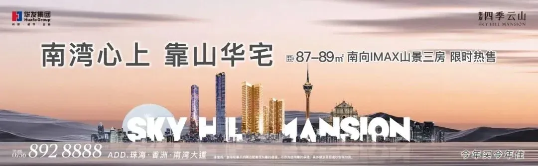 重磅北山旧改规划曝光南湾更大野心藏不住了