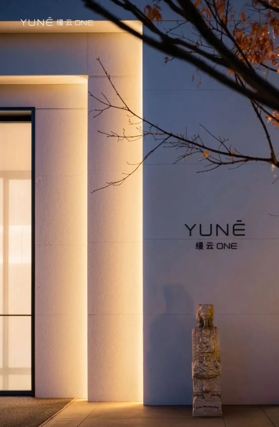 新北京CBD,迎来了缦云ONE-房产资讯-房天下