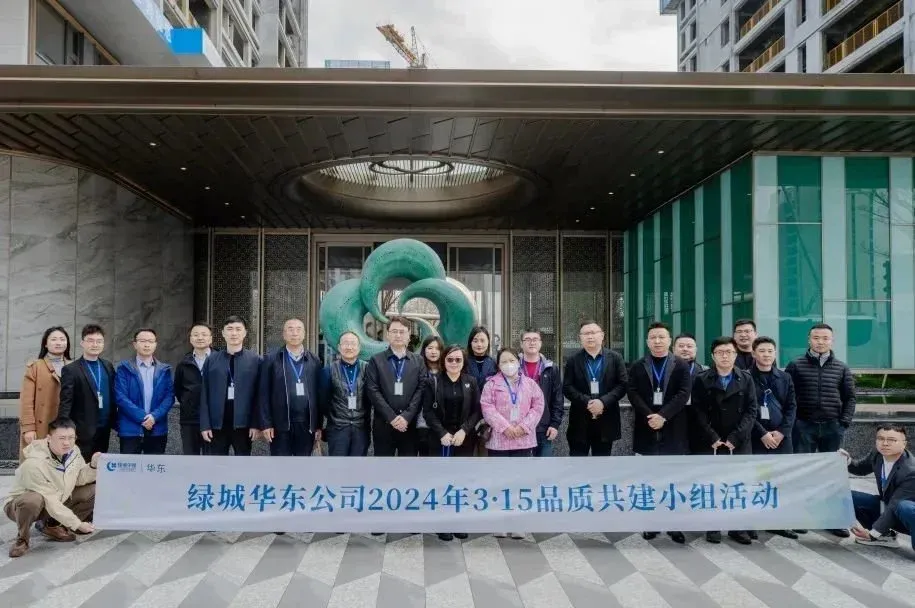 房企加速战略合作部分房企发出2023年年报品牌房企热点追踪202403期