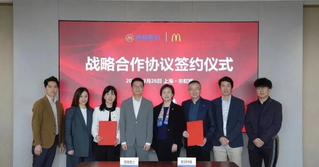 房企加速战略合作部分房企发出2023年年报品牌房企热点追踪202403期