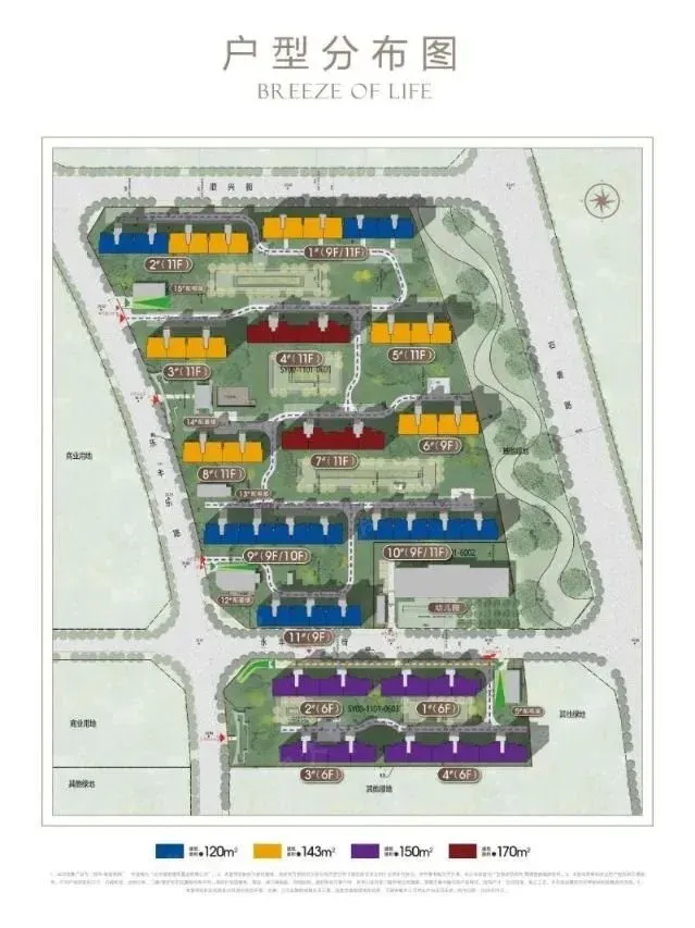 超得房率100新盘盛大开盘倒计时