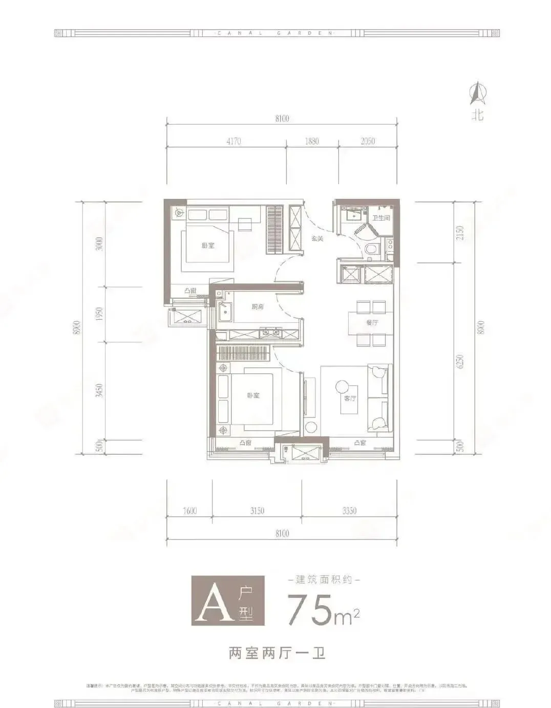至于89㎡三室两厅两卫户型,虽面积适中,却在保证总价可控的前提下