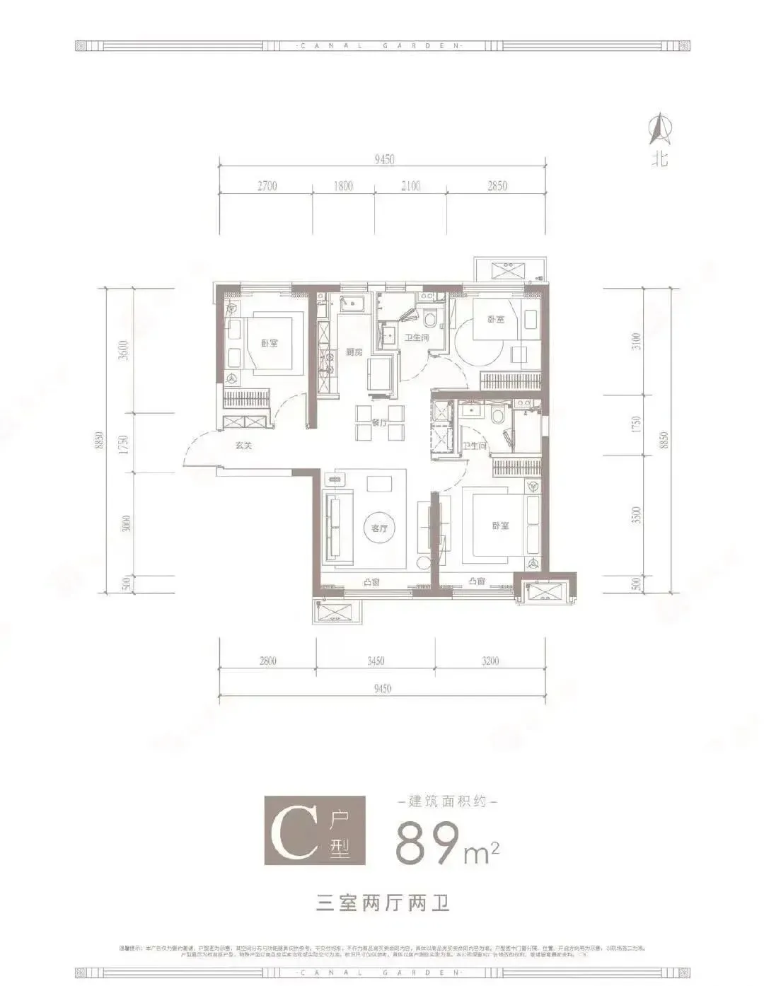 首付百万邂逅北京副中心全优生活