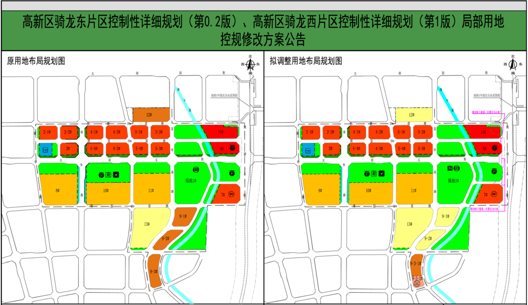 成都控规图2021年高清图片