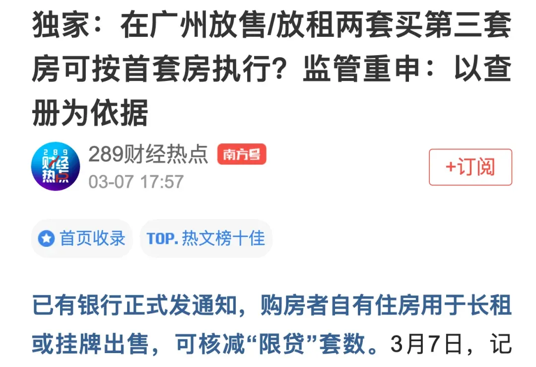 上虞购房补贴冲刺北上出大招房价是跌跌不休还是触底反弹