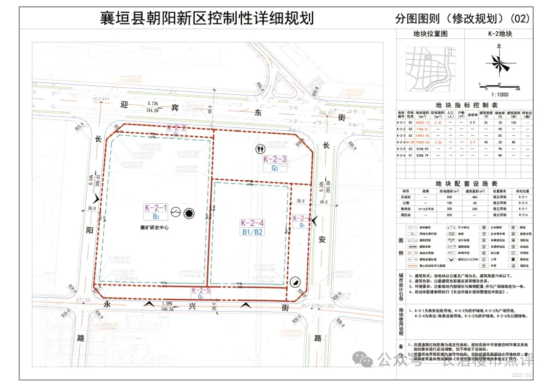 长治将新增1商业综合体建设