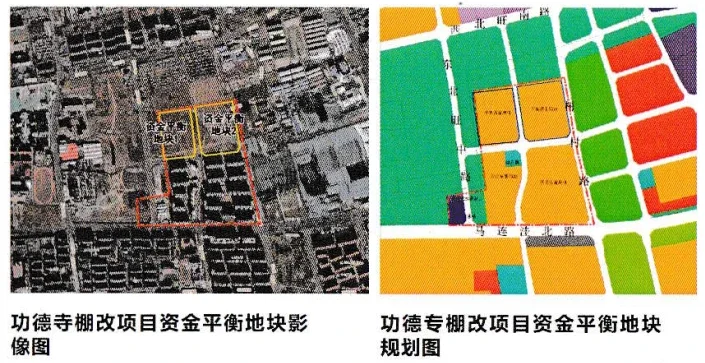 海淀与亦庄土地盛宴8宗地块拟供应4宗地块待拍楼市热度蓄势待发