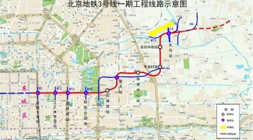 北京东站地铁线路图图片