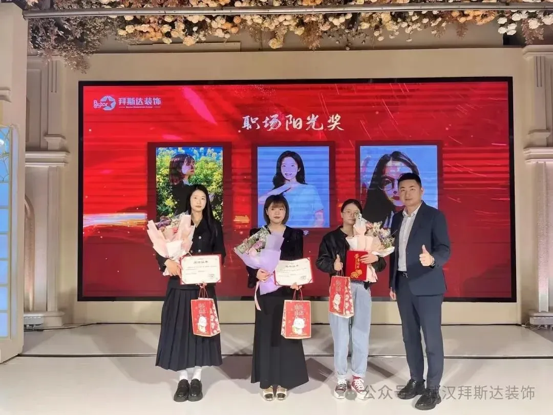 振威,贺小伟,周威,时雨,李娜,优秀服务之星付娅茹,胡利霞,汪豪孙志林