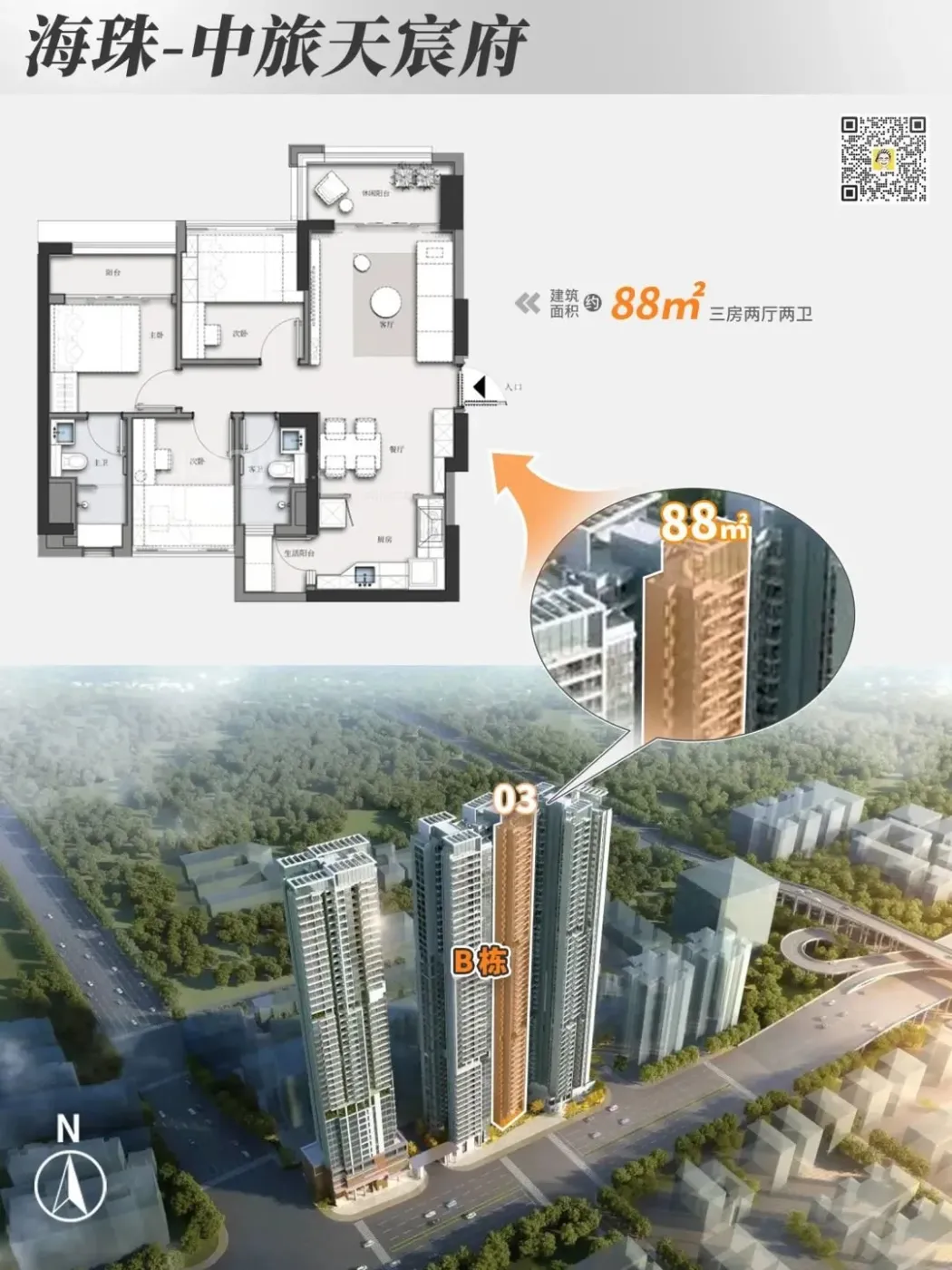 500600万天河海珠很难选拿着这条稿照着买