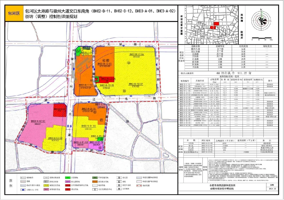 南岗区王岗镇新规划图片