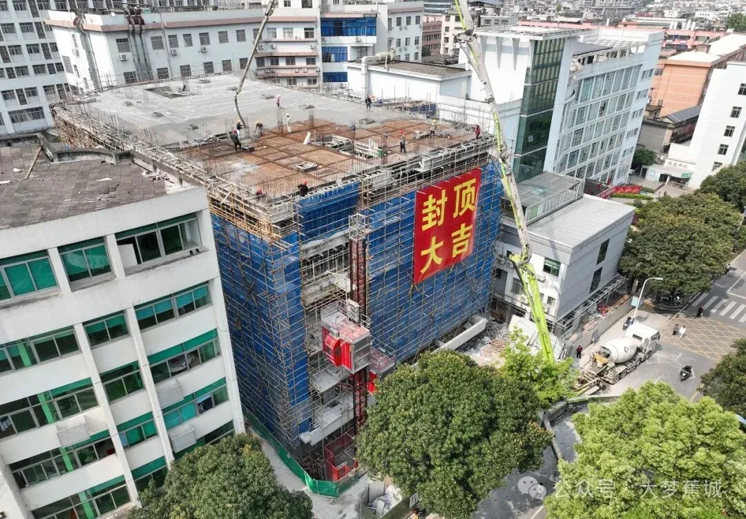 新增床位144张蕉城这一医疗项目主体封顶