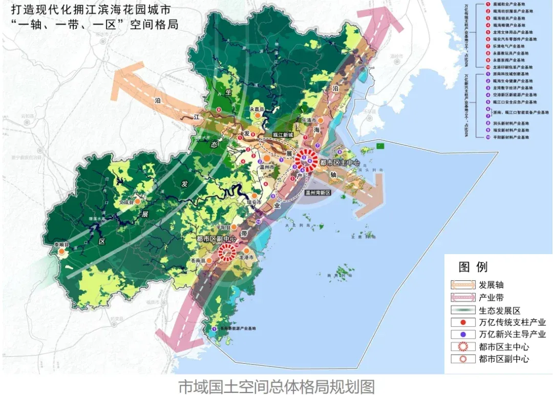 太劲爆了瑞安乐清永嘉将并入主城区