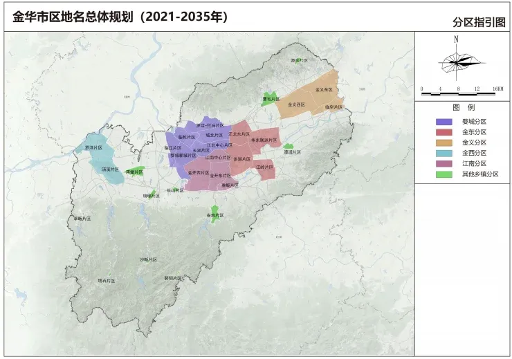新命名道路486条废止468条金华市区地名总体规划发布