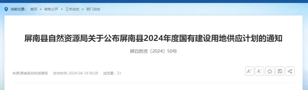 房价