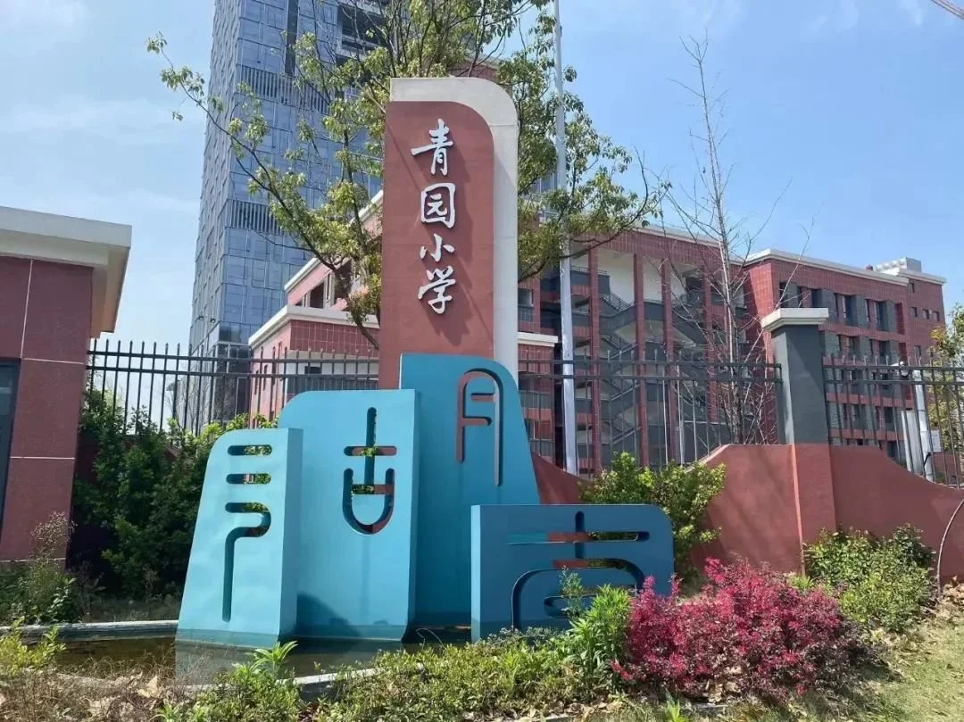 中海阅湘台 入席长沙市中芯一线江景大平层,就读青园南湖小学