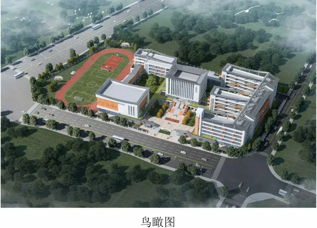 关于宁德职业中专学校分校规划设计方案的批前公示