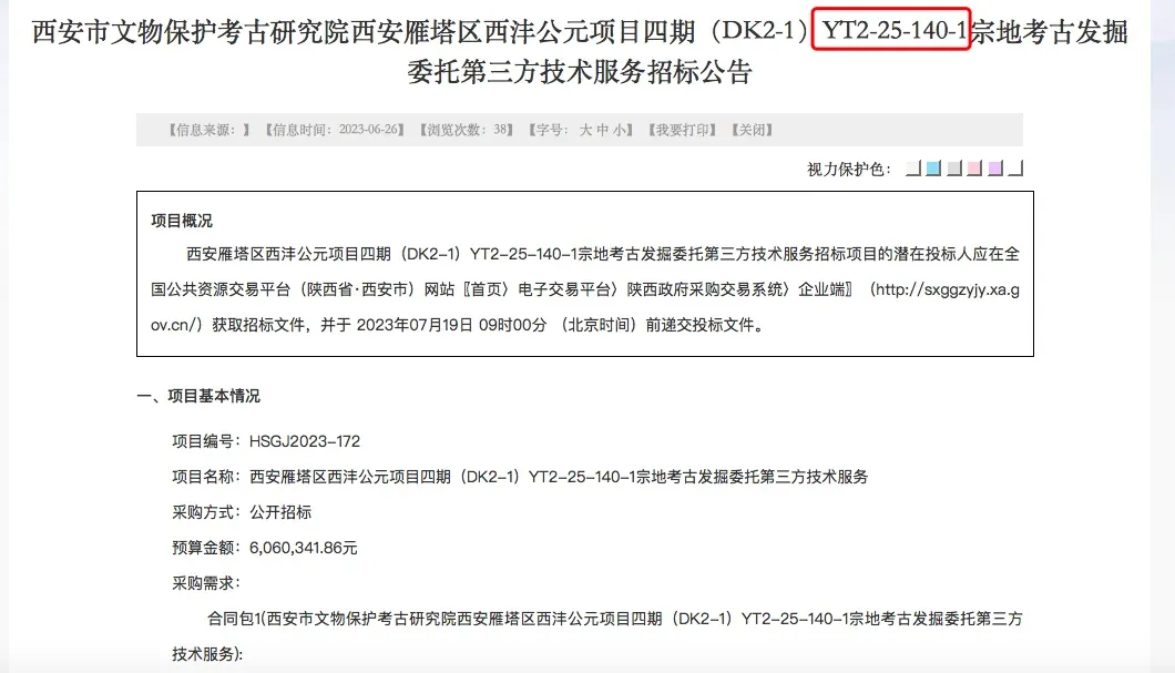 从最早期的中铁尚都城,明威橡树湾,再到后来西沣路沿线融创,万科,金地