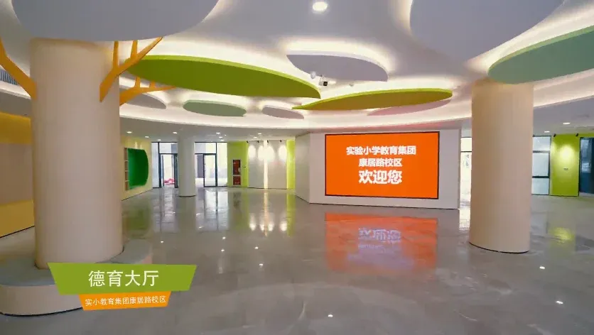 据悉,康居路小学是我区总投资额最大,硬件配置最佳的百官城区公办小学