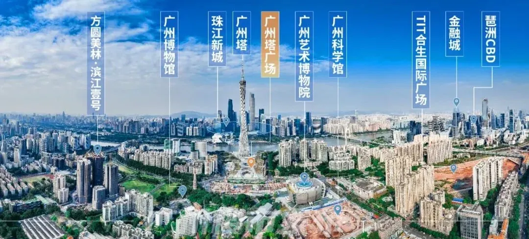 世界级商圈广州塔广场,就是最大的一张明牌.