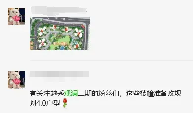 就在这个五一,江海保利大都汇和新会保利西海岸纷纷推出刚需版4.