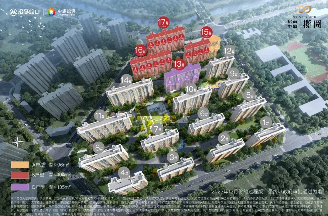 上海总价500万级新房!有34个地铁盘任凭选择!