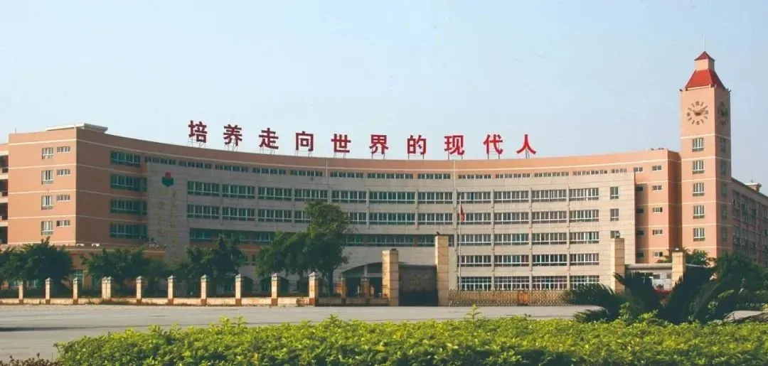 广东外语外贸大学附属番禺小学的教育集团,是教育界三巨头之一的广外