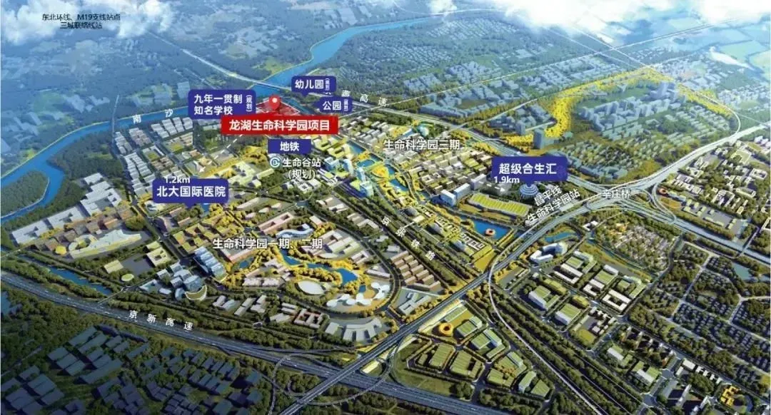 s2东北环线&19号线双轨并驱,奢享阔景大阳台,毗邻超级合生汇,产业环绕