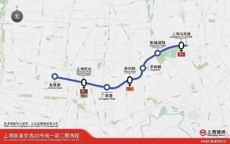 上海有12条在建地铁,5条在建市域铁路,有你家附近的吗?