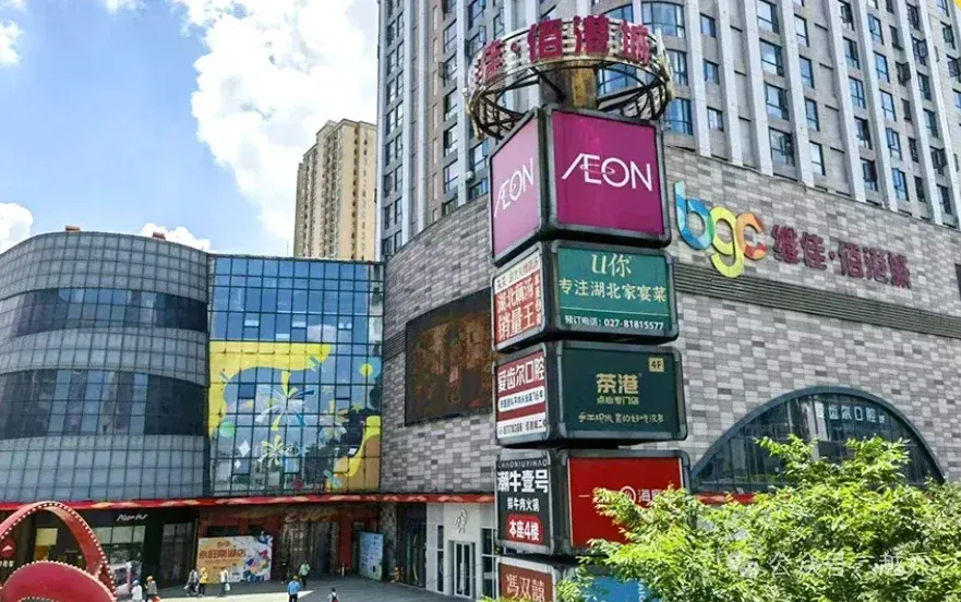 据【越乔】了解,永旺南湖店位于武汉市洪山区维佳佰港城二楼,将是武汉