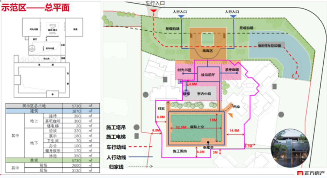 华发香山湖畔苑图片