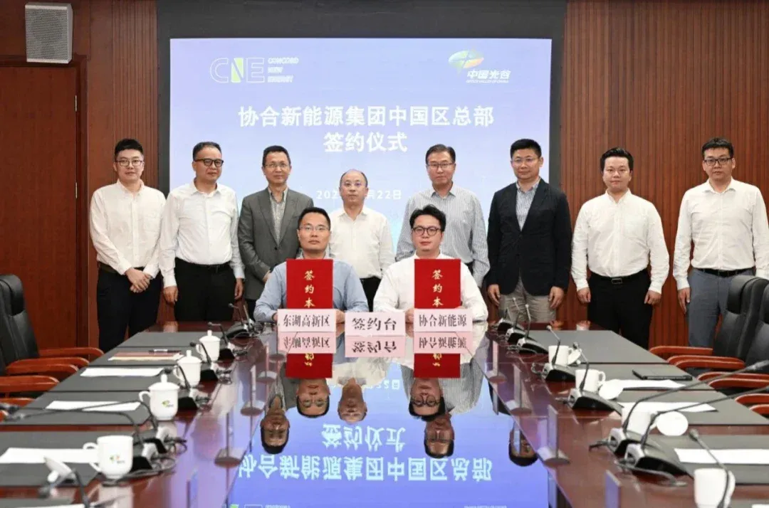 又一中国区总部落户武汉!