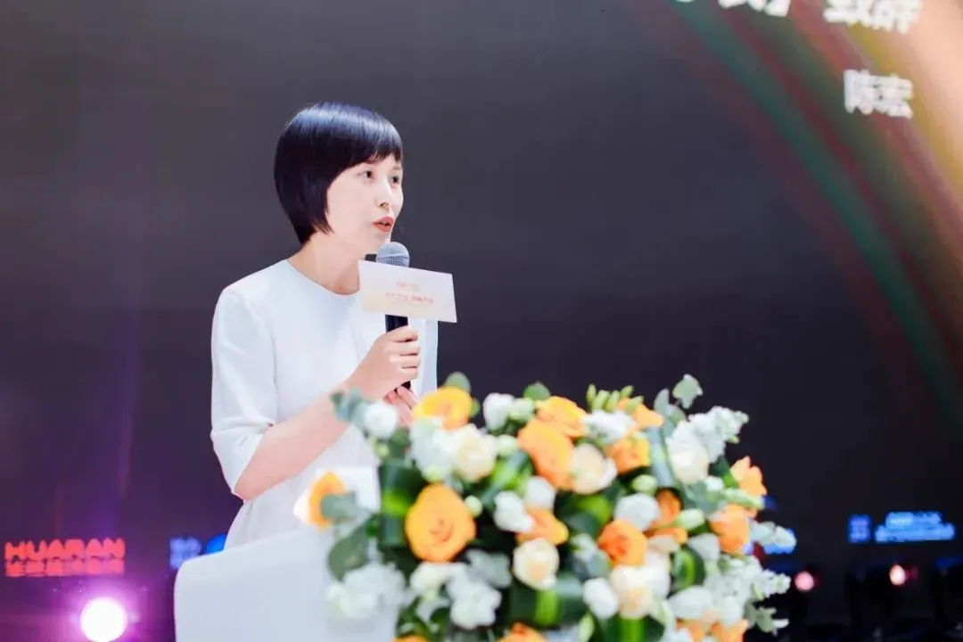 然设计第五届大赛颁奖典礼圆满落幕