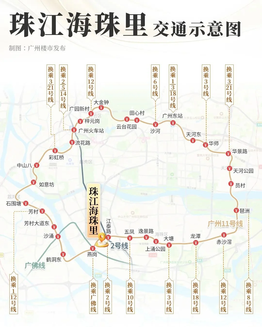 江泰路地铁站地图图片