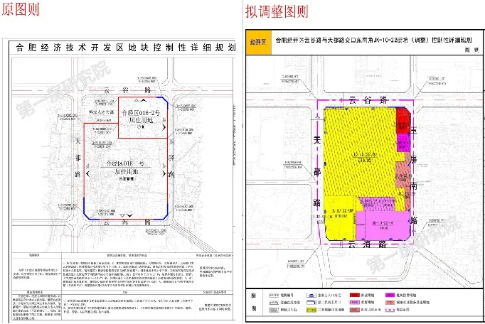 2宗,87.9亩!环城公园附近爆出优质地块!