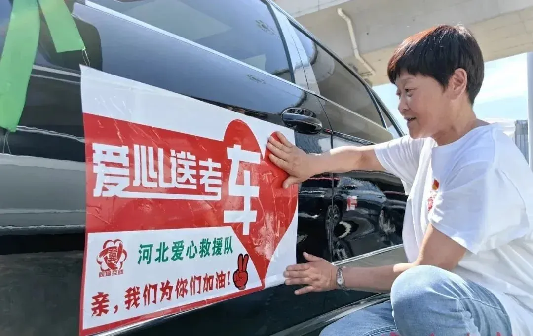 石家庄公安提醒大家:03"新时代雷锋警队"回顾护航高考"答卷"高考前夕