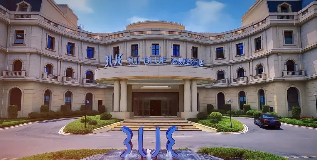 就在太仓!全国首家tui blue酒店开业