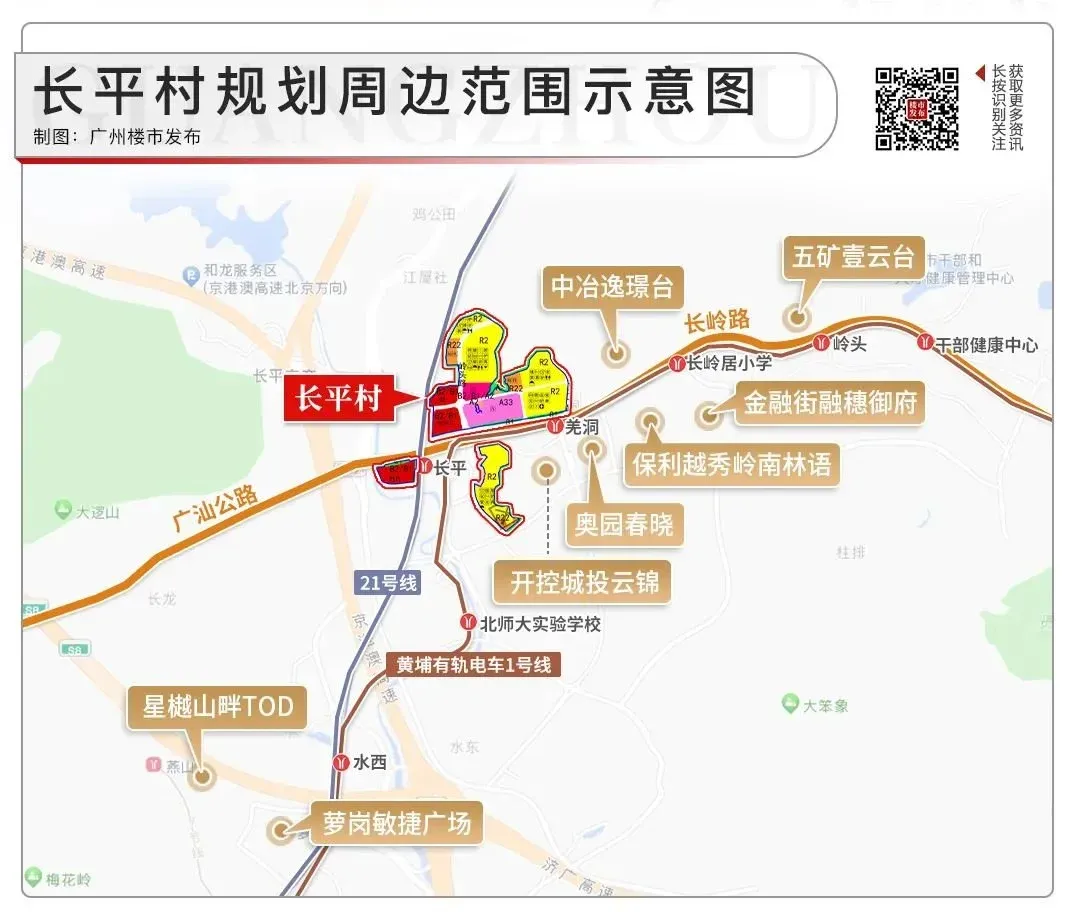 长岭居业主:看到了希望.