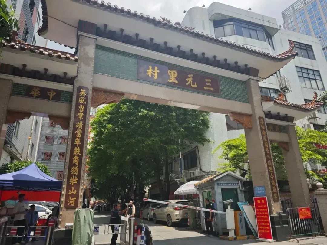 首开区曝光!三元里旧改,冲刺6月动工?-房产资讯-房天下