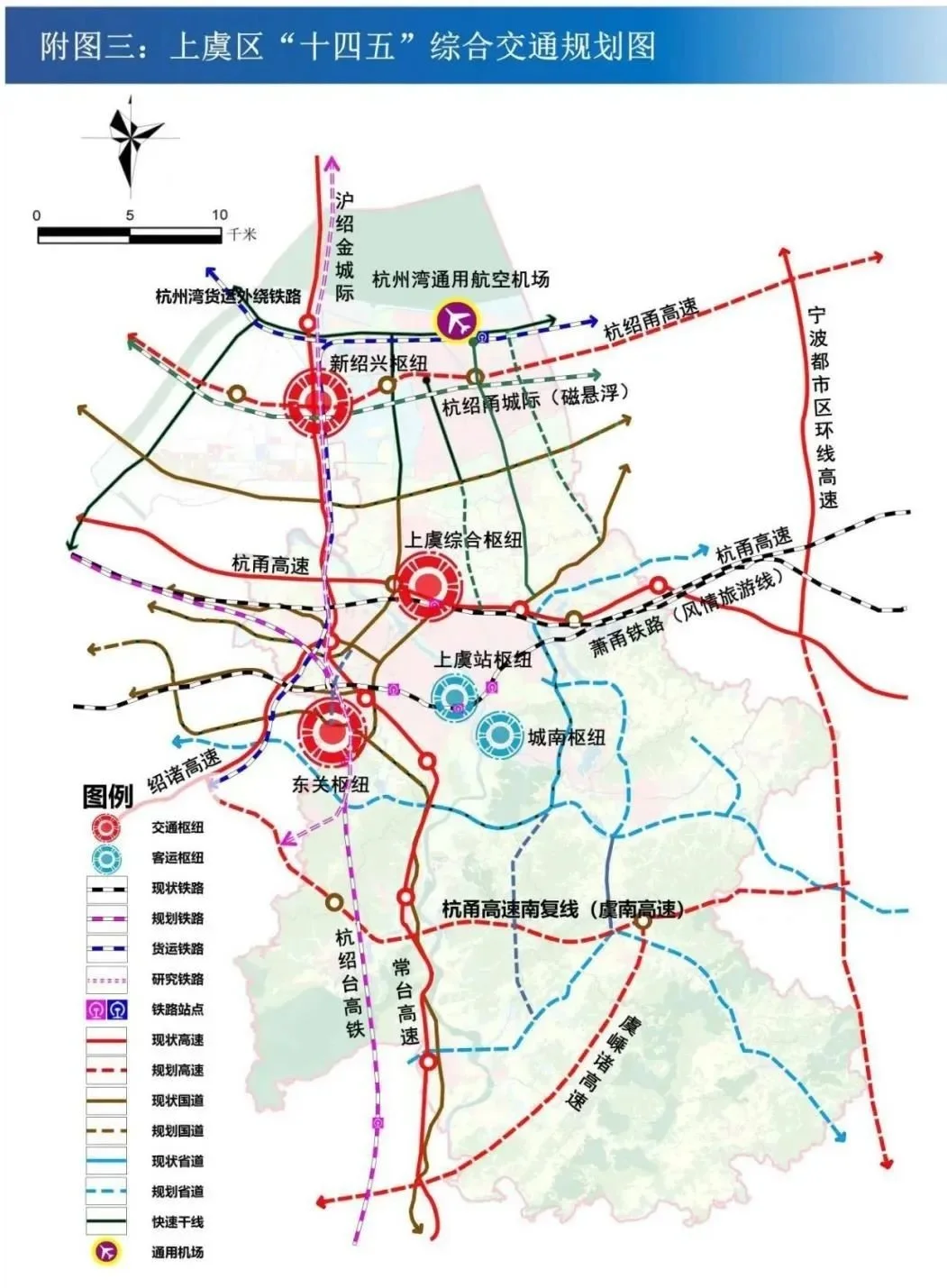 上虞地铁最新规划图图片