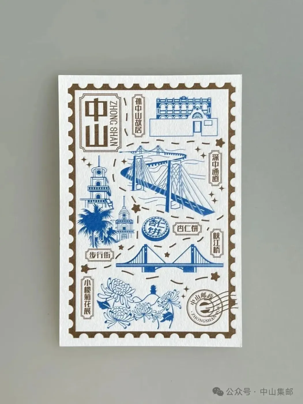 中山,正发生10大巨变