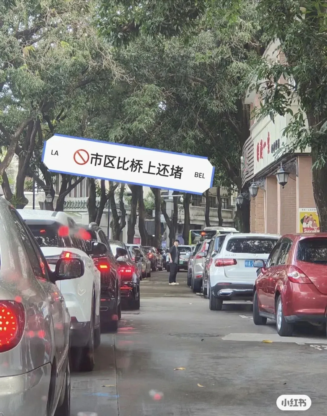 中山,正发生10大巨变