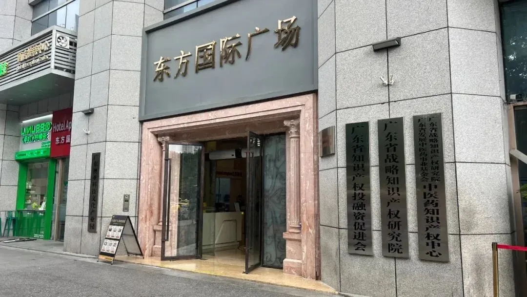 正佳东方国际广场实拍|广州楼市发布 摄买家错过了12年的租金收益
