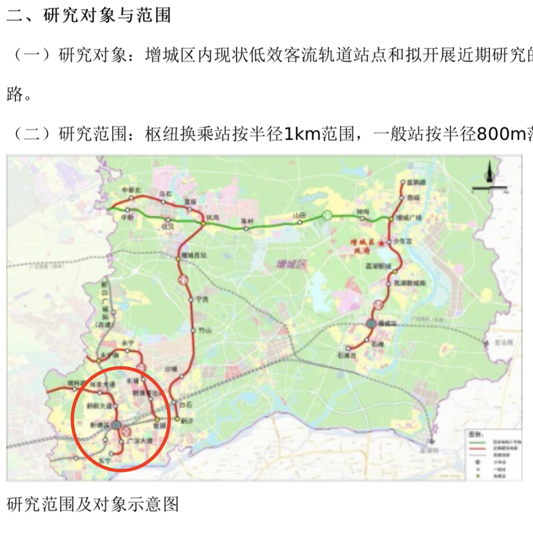 广州26号线地铁线路图图片