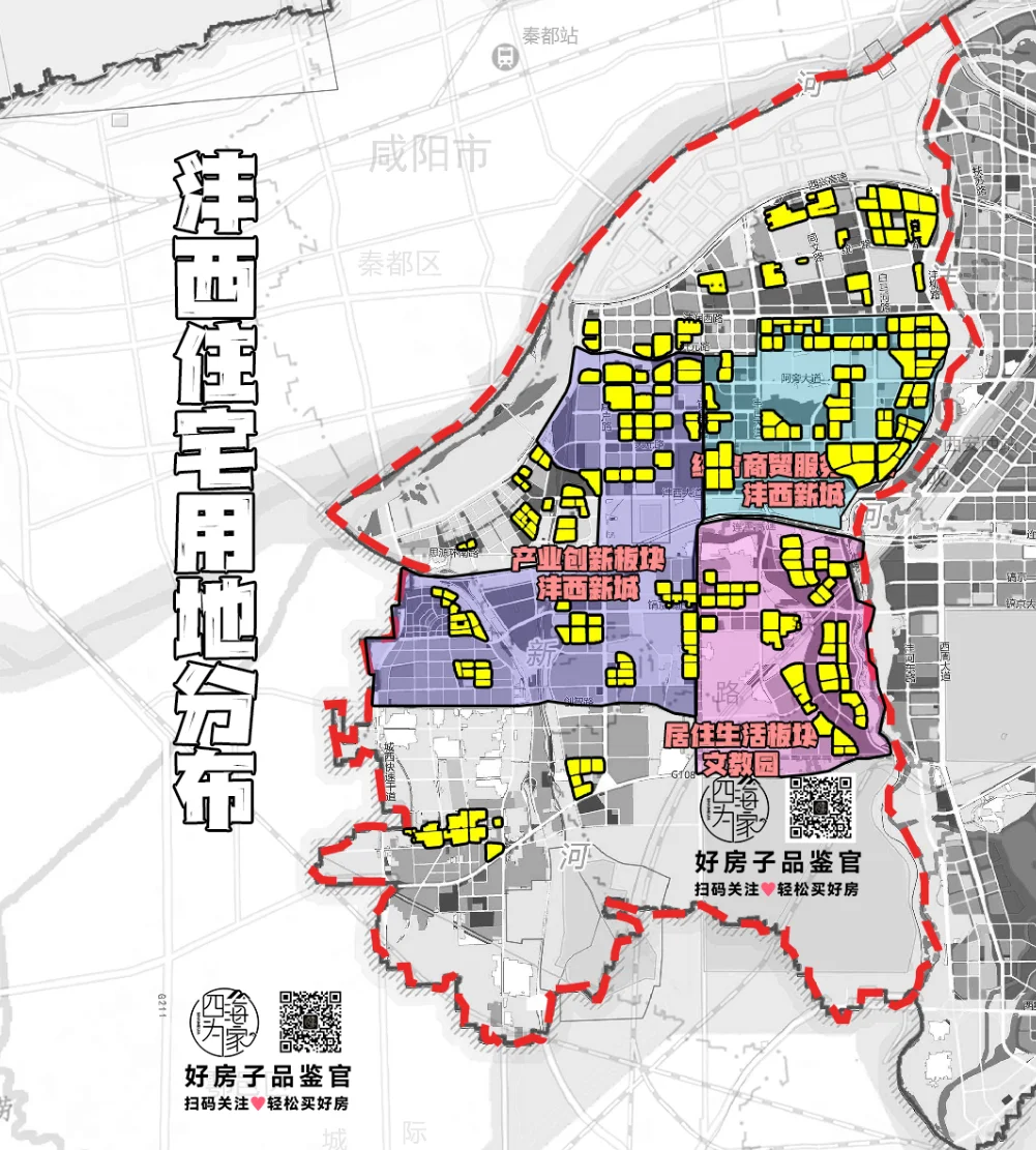 西咸空港新城2022规划图片