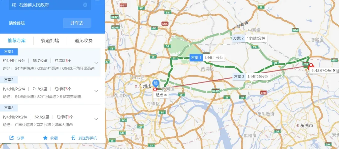 增城石滩业主:比我老家还便宜.