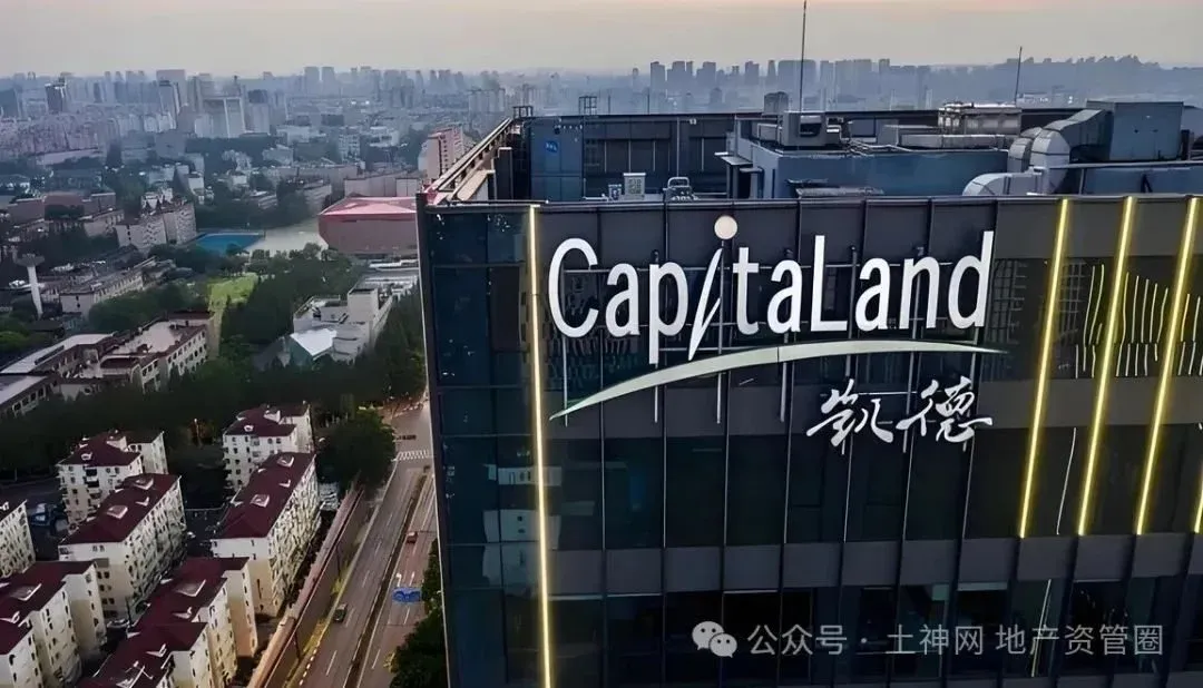 收购l 12亿!凯德投资再设中国产业园基金-房产资讯-房天下