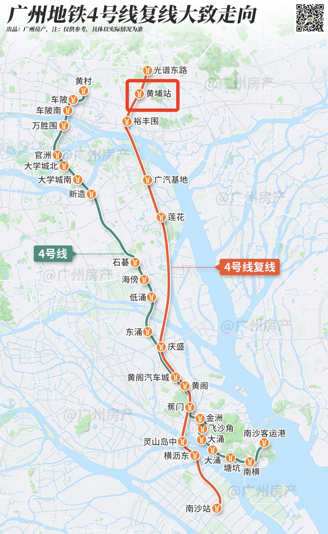 广州地铁4号线路站图图片