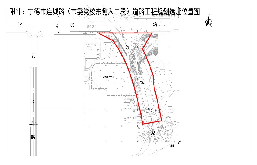 宁德连城路总体规划图图片